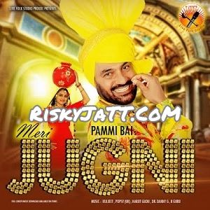 JaaNi Pammi Bai Mp3 Song Download