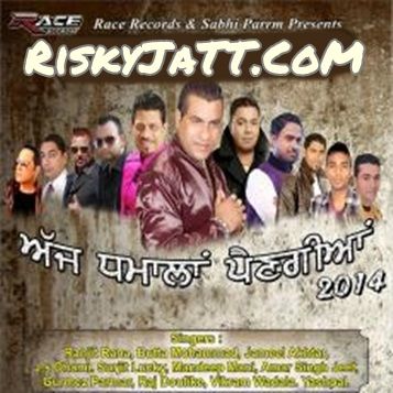 Ajj Dhamala Pengia By Parmar, Jamil Akhtar and others... full album mp3 songs