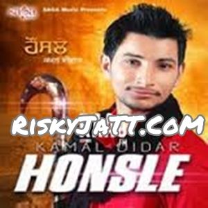 Asi Pendu Kamal Didar Mp3 Song Download