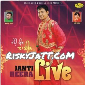 Ghaint Look Janti Heera Mp3 Song Download