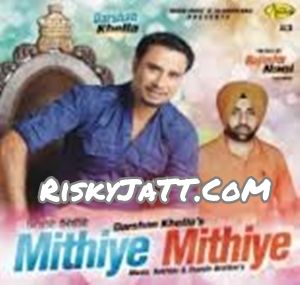 Mithiye Mithiye Darshan Khella Mp3 Song Download