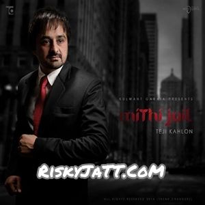 05 Gall Banjaugi Teji Kahlon Mp3 Song Download