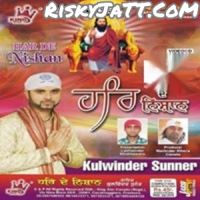 Mehra Bhareya Hath Kulwinder Sunner Mp3 Song Download