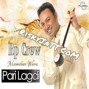 Pari Laggdi Manmohan Waris Mp3 Song Download