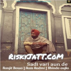 Sadi Vari Aun De Ranjit Bawa Mp3 Song Download