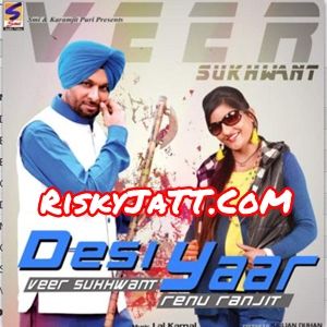 Saare Rang Veer Sukhwant, Renu Ranjit Mp3 Song Download