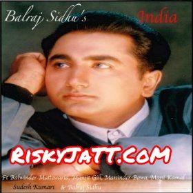 Pyaar Balwinder Mattewaria Mp3 Song Download