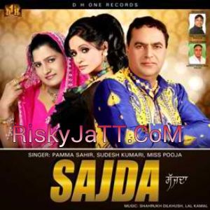 Jaito Wala Fatak Pamma Sahir, Sudesh Kumari Mp3 Song Download