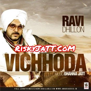 Dass Ni Ravi Dhillon Mp3 Song Download