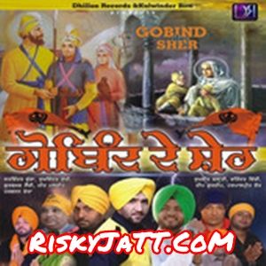 Gobind De Sher By Deep Gurdeep, Gurbaksh Shaunki and others... full album mp3 songs