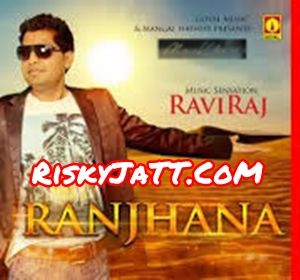 Boliyan Raviraj Mp3 Song Download