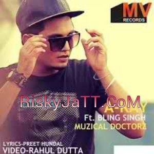 Gal Dil Di A Kay, Amar Sajaalpuri Mp3 Song Download