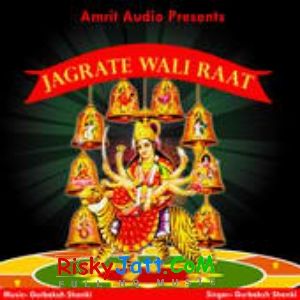 Jagrate Wali Raat By Gurbaksh Shonki full album mp3 songs