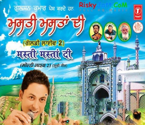 Masti Mastan Di (Live) By Goldy Bawa full album mp3 songs