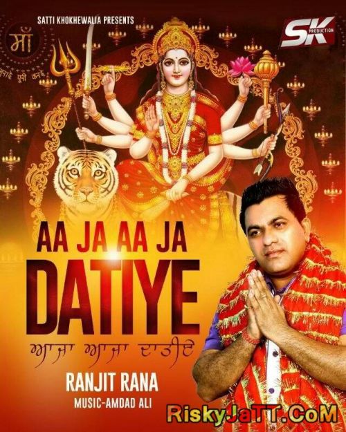 Jai Ho Ganesh Ranjit Rana Mp3 Song Download