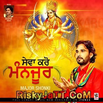 Mela Daati Da Majar Shonki Mp3 Song Download