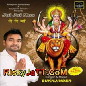 Jai Jai Ambay Maa Sukhjinder Mp3 Song Download