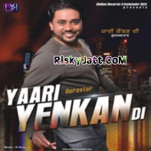 Anparh Guravtar Mp3 Song Download