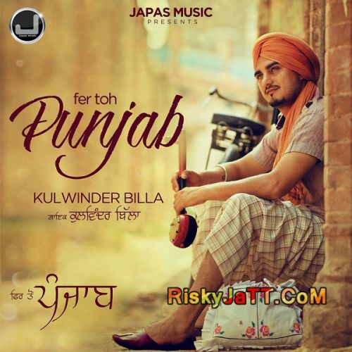 Haan Keh Ayi Aa (Sangdi Sangdi) Kulwinder Billa Mp3 Song Download