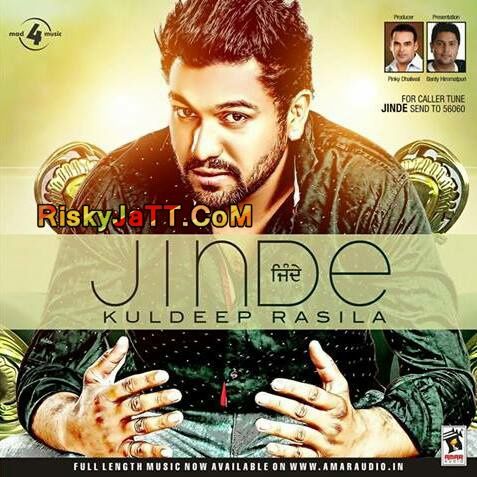 Jinde By Kuldeep Rasila full album mp3 songs