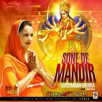 Sone De Mandir (2014) By Gursimran Mehra full album mp3 songs