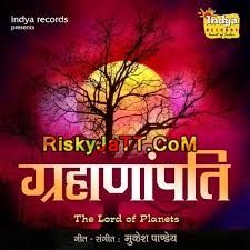 Karin Bartiya Tohar Juhi Shrivastav Mp3 Song Download