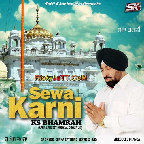 Sewa Karni By Ks Bhamrah full album mp3 songs