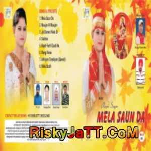 Mela Soun Da Rajni Sagar mp3 song