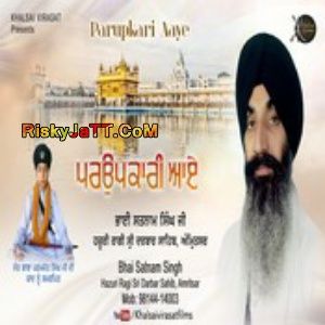 Simran Bhai Satnam Singh Mp3 Song Download