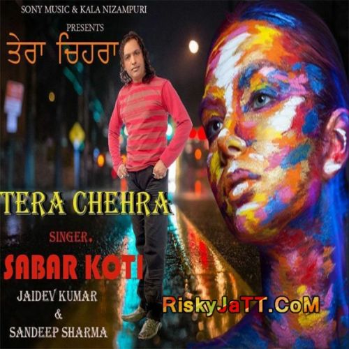 Je Lai Ae Sabar Koti Mp3 Song Download