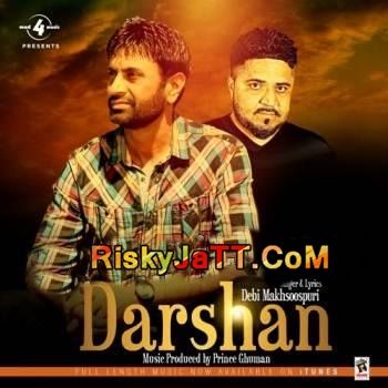 Darshan Debi Makhsoospuri Mp3 Song Download