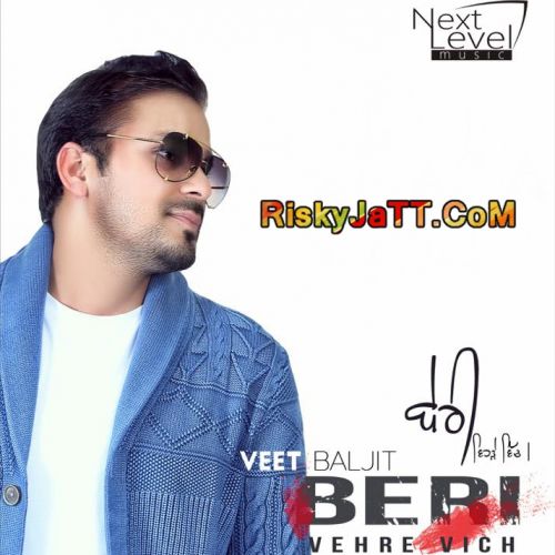 Beri Vehre Vich By Veet Baljit full album mp3 songs