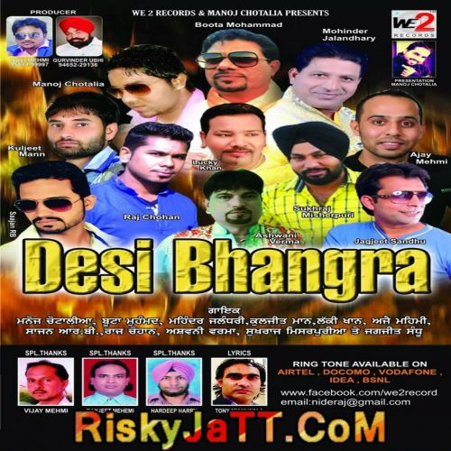 Heer Ranjha Saajan RB Mp3 Song Download