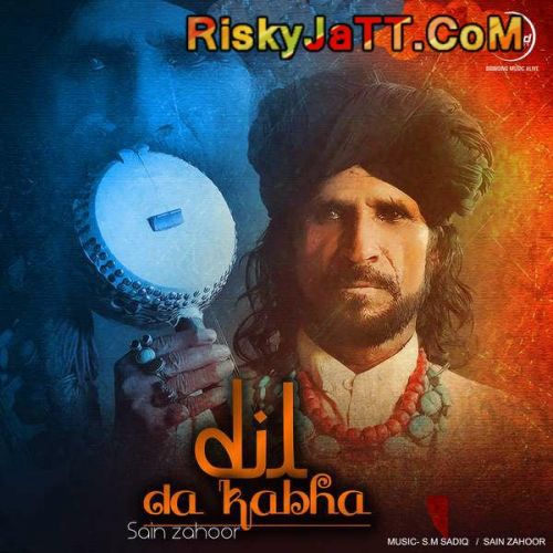 Dil De Kabhe Sain Zahoor Mp3 Song Download