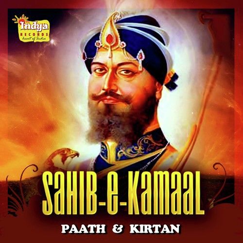 Inhi Ki Kirpa Ke Saje Hum Hain Bhai Bakshish Singh Ji Mp3 Song Download