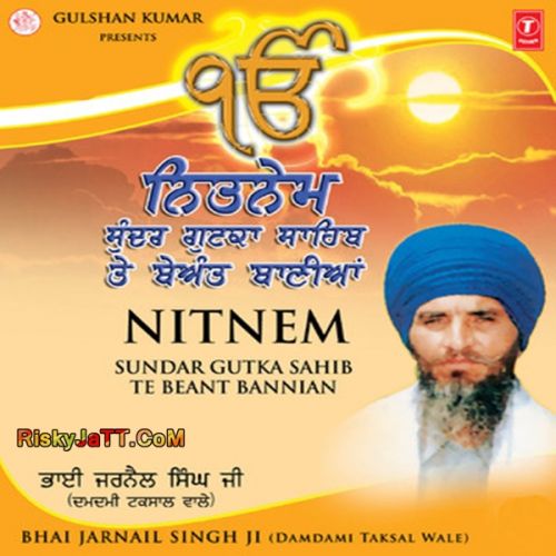 Twaprasad Swayai Bhai Jarnail Singh Mp3 Song Download