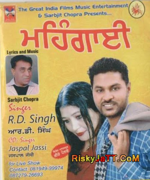 Mehngai By R D Singh full album mp3 songs