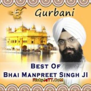 Hau Nimakh Na Shoda Ji Bhai Manpreet Singh Ji Mp3 Song Download