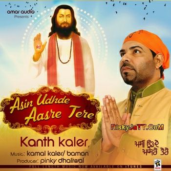 Asin Udhde Aasre Tere Kanth Kaler Mp3 Song Download