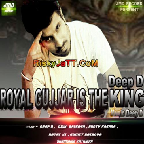 Gujjar Party Vs Chori Deep D Mp3 Song Download