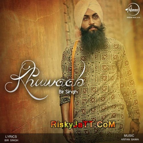 Tere Bajo Bir Singh Mp3 Song Download