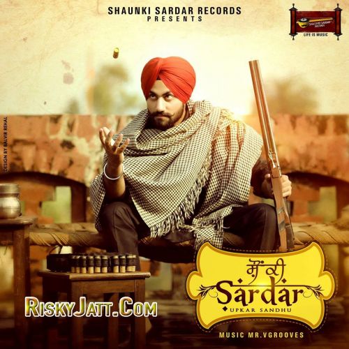 Lanedar (Dhol Mix) Upkar sandhu Mp3 Song Download