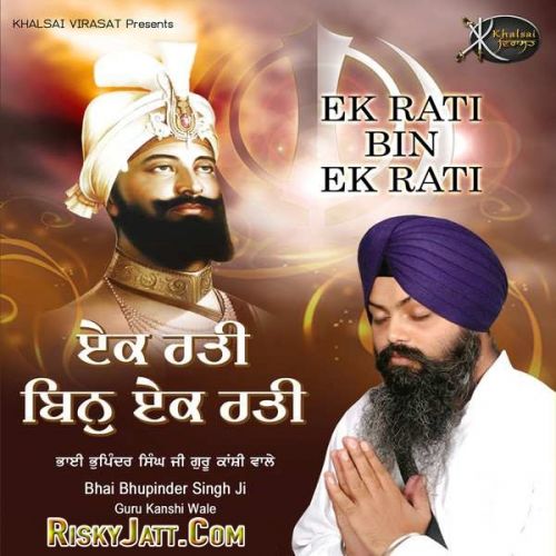 Chhaad Re Man Baura Dagmag Bhai Bhupinder Singh Ji Mp3 Song Download