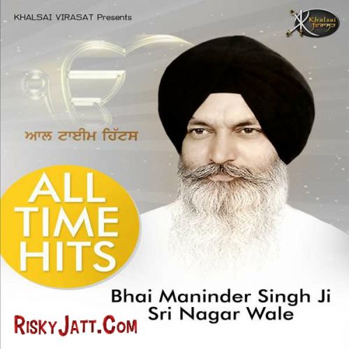 Darsh Tere Ki Pyas Man Lagi Bhai Maninder Singh Ji Mp3 Song Download