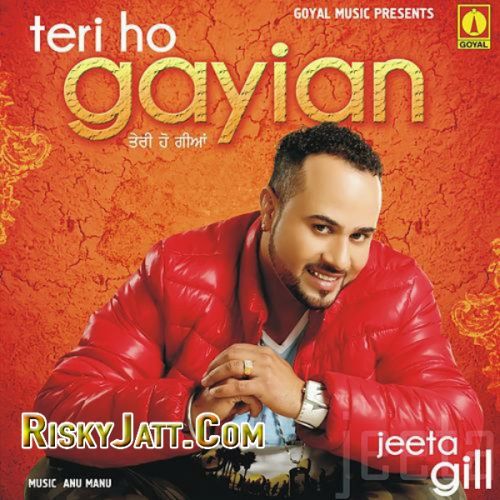 LG De Jeeta Gill Mp3 Song Download