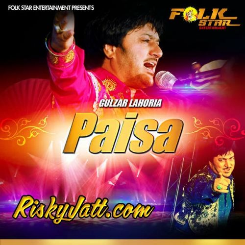 Virsa Gulzar Lahoria Mp3 Song Download