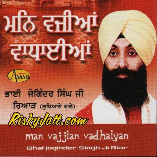 Kita Lohdiye Kaam Bhai Joginder Singh Ji Riar Mp3 Song Download