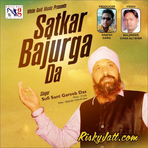 Ki Lena Bandeya Sufi Sant Gareeb Das Mp3 Song Download