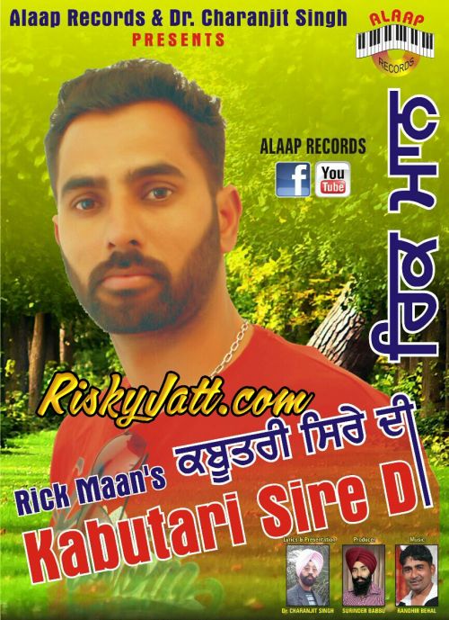 Punjab Rick Maan Mp3 Song Download