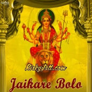 Jaikare Bolo Ashok Chanchal Mp3 Song Download